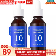 伊思（It’s skin）紅參滾珠眼霜淡化細紋黑眼圈提拉緊致去細紋眼袋抗老女眼部護理 伊思能量10舒敏精華30ml*2支