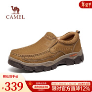 駱駝（CAMEL）男鞋新款韌磨砂牛皮止滑耐磨樂(lè )福套腳經(jīng)典休閑皮鞋男 G13A307157古銅色 39