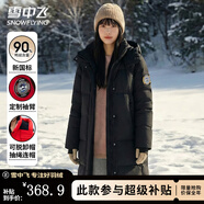 雪中飛輕戶(hù)外工裝防風(fēng)保暖連帽羽絨服情侶長(cháng)款潮流工裝羽絨衣男女款外套 黑色（男女同款） L (165)