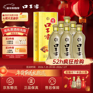 口子窖 五年型 兼香型白酒 46度 500ml*6瓶 整箱裝 送禮 囤年貨