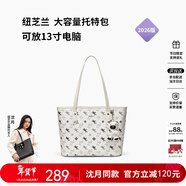 紐芝蘭（NUCELLE）沈月同款飛馬托特包2026輕奢單肩手提大容量通勤女包新年生日禮物