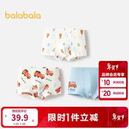 巴拉巴拉男童內褲平角棉兒童四角短褲不夾PP潮寶寶親膚三條裝208924170117