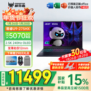 宏碁（acer）宏基暗影騎士擎7【2026年補貼15%】【5060/70顯卡】電競游戲本大學(xué)生設計筆記本電腦 【戰斧9NeoS】U9HX【5070】32G 官方標配：1T/2.5K+高刷