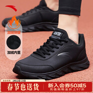 安踏男鞋運動(dòng)鞋男春冬季軟底耐磨防潑水皮面跑步鞋減震戶(hù)外休閑鞋子男 【加絨皮面】5529黑-2 42 (260mm)