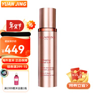 嬌韻詩(shī)（CLARINS）塑顏緊致V臉精華露  提拉緊實(shí)塑造小臉 緊致輪廓精華液去水腫 50ml