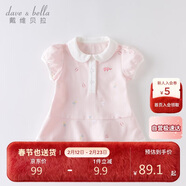 戴維貝拉（DAVE＆BELLA）【汽水棉】女童連衣裙夏裝寶寶公主裙學(xué)院風(fēng)兒童裙子