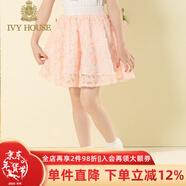 IVY HOUSE常春藤兒童裝女童秋季新款網(wǎng)紗花短裙甜美可愛(ài)俏皮蓬蓬裙百搭時(shí)尚 粉紅色 110cm(110/56)