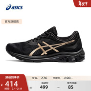 亞瑟士ASICS女鞋緩震跑鞋舒適透氣運動(dòng)鞋GEL-PULSE 11網(wǎng)面跑步鞋 黑色/金色 37.5