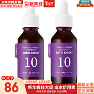 伊思（It’s skin） 套盒2X紅參蝸牛晶鉆水乳霜套裝女護膚品禮盒緊致毛孔修護補水 伊思能量10滋潤精華30ml*2支