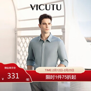 威可多（VICUTU）男士長(cháng)袖襯衫莫代爾舒適易打理商務(wù)襯衣 桑竹綠165/39