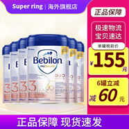 牛欄荷蘭牛欄白金波蘭版嬰幼兒配方牛奶粉鐵罐新包裝800g 3段(12個(gè)月以上)【6罐裝】