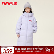 鴨鴨【孫穎莎同款】鴨鴨兒童羽絨服男女童冬季中長(cháng)款中大童裝外套裝HY