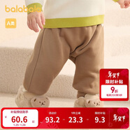 巴拉巴拉寶寶褲子男童長(cháng)褲秋冬女童加絨褲嬰兒pp褲外穿萌