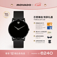 摩凡陀（Movado）瑞士手表博物館系列腕表石英鋼帶男表0607395 瑞表禮物送禮