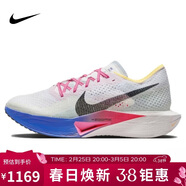 耐克NIKE男子碳板跑步鞋VAPORFLY NEXT 3運動(dòng)鞋HQ3219-902白藍 42
