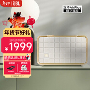 JBL 音樂(lè )世家A200白金版WiFi藍牙音箱 電腦桌面HIFI音響立體聲 送男生生日新年禮物 白色