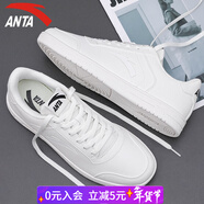 安踏（ANTA）板鞋男鞋春季新款簡(jiǎn)約休閑鞋男運動(dòng)鞋新年紅潮流滑板鞋戶(hù)外鞋子男 象牙白-1 (百搭) 42.5