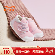 安踏兒童運動(dòng)鞋男女?huà)胪?6春秋季魔術(shù)貼軟底跑步鞋易彎折寶寶學(xué)步鞋 【女童四季款】輕透粉/暮山紫/白-1 20 鞋內長(cháng)12cm