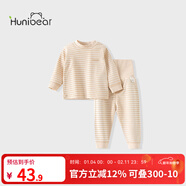 歡喜小熊 嬰兒內衣褲子春秋純棉套裝寶寶秋衣秋褲內穿打底新生幼兒衣服 咖色 高腰 110 (建議3-4歲.身高100-110cm)