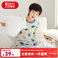 紅豆兒童純棉秋衣秋褲套裝男女中大童薄款秋冬保暖內衣A類(lèi)全棉棉毛衫 H4M1049麻灰 140