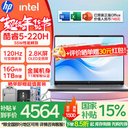 惠普（HP）星BookPro14【國家補貼15%】2025款14英寸酷睿高性能輕薄商務(wù)辦公代碼編輯設計學(xué)生游戲筆記本電腦 灰色丨Core5-220H丨2.8K全感屏丨16G內存 2TB高速固態(tài)硬盤(pán)丨120Hz刷新率丨高性能核顯丨定制升級