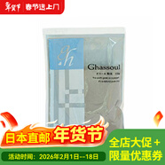 MARNA日本直郵 摩洛哥粘土面膜高嶺土深層清潔凈透黑頭 面膜 粉末150g 1袋裝