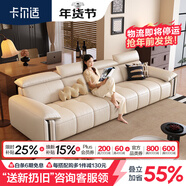 卡爾適現代簡(jiǎn)約真皮沙發(fā)2026新款超大坐深高靠背調節意式極簡(jiǎn)沙發(fā)花弄影 3.1米多人位 【MAX版·零壓坐感】2.8mm加厚半青頭層牛皮