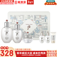 后（The history of Whoo）后套盒拱辰享套裝氣津水乳霜精華眼霜女護膚品禮盒水油平衡滋潤 后拱辰享雪水乳霜明星6件套禮盒