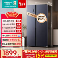 海信611L對開(kāi)門(mén)冰箱超大容量一級能效風(fēng)冷無(wú)霜抗菌超薄變頻電冰箱灰色雙開(kāi)門(mén)BCD-611WFK1DPQ國家補貼