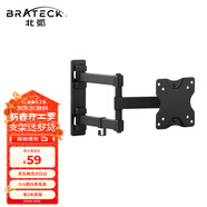 Brateck北弧 顯示器支架 壁掛機械臂 電腦支架墻壁掛夾式底座 屏幕升降增高架3節臂 宿舍懸空超薄托架E112