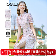 百圖betu女裝夏季新款連衣裙重工改良旗袍碎花連衣裙女2304D01 淺紫 L