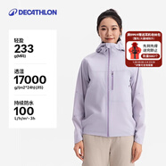 迪卡儂硬殼沖鋒衣男女戶(hù)外休閑登山徒步防風(fēng)防水夾克風(fēng)衣MH500外套 摩根粉-女款-輕量版2025年新 加內膽選大一碼 L