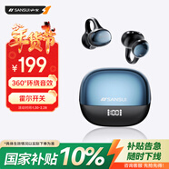 山水（SANSUI）【重磅新品】W68耳夾式藍牙耳機 骨傳導概念不入耳開(kāi)放式運動(dòng)跑步通話(huà)降噪長(cháng)續航 送男友女友 黑