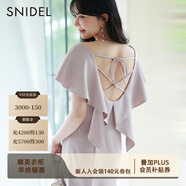 SNIDEL春夏款優(yōu)雅純色荷葉邊V領(lǐng)披肩露背系帶連衣裙SWCO232038 淺粉色 S （0）