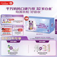 a2奶粉 紫白金兒童配方牛奶粉 4段(3歲+)900g*3 送禮禮盒