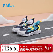 361°兒童跑鞋25秋冬男女童3-14歲緩震旋鈕扣革面運動(dòng)鞋 藍32