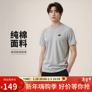 耐克NIKE男子短袖T恤 針織無(wú)領(lǐng) 運動(dòng)休閑 經(jīng)典簡(jiǎn)約AR4999-064黑灰 2XL