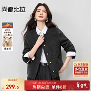 尚都比拉短款小個(gè)子毛呢大衣女冬季呢子羊毛雙面呢外套高級感大衣