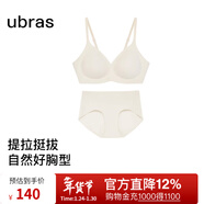 ubras【虞書(shū)欣同款】夾心軟支撐本命年小胸聚攏女無(wú)痕內衣無(wú)鋼圈文胸罩 【背勾款】燕麥奶色 套裝 S 70A/70B