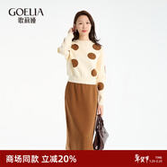 歌莉婭套裝知性紅色波點(diǎn)針織上衣A字半裙約會(huì )節日穿搭兩件套1B7RAA52A 62C啡色提花 M