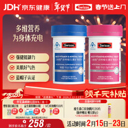 Swisse斯維詩(shī)男女士多維復合維生素礦物質(zhì) 含維生素B族維D90片*2瓶 年貨