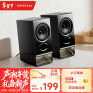 漫步者（EDIFIER）新品R20 桌面2.0電腦音響 無(wú)線(xiàn)藍牙6.0 幻彩氛圍燈效 臺式機筆記本音箱音響 黑色 新年禮物