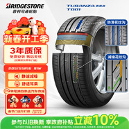 普利司通（Bridgestone）汽車(chē)輪胎 205/55R16 91W T001 適配大眾朗逸/寶來(lái)/豐田卡羅拉