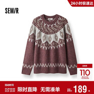 森馬（Semir）王安宇同款|毛衫男幻彩紗費爾島提花針織衫25冬毛衣109725107203