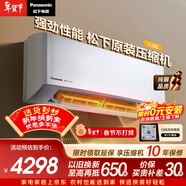 松下空調瀅風(fēng)三代1.5匹新一級能效省電掛機變頻冷暖 原裝壓縮機銅管 除菌健康風(fēng) CS-ZY35K410Q