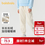 巴拉巴拉兒童長(cháng)褲男童女童加厚加絨褲子2025秋冬親子百搭束腳休閑褲子潮流