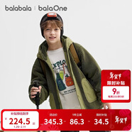 巴拉巴拉童裝兒童棉服男女童外套上衣2026新款春裝防潑水衣服保暖棉衣時(shí)尚