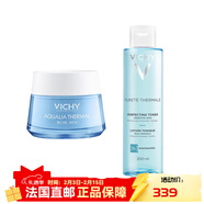 薇姿（VICHY）溫泉礦物保濕水活霜面霜【新年禮物】 50ml 滋潤型+水活清潤爽膚水200ml