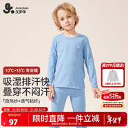 久歲伴【薄暖】?jì)和镆虑镅澢锒灸信Ｅ瘍纫绿籽b中大童青少年打底 男童/丹寧藍 （純色）202042 130 /身高120-132體重50-60斤