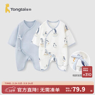 童泰嬰兒連體衣新生兒衣服四季0-6月初生寶寶哈衣爬服純棉內衣2件裝 郊游企鵝 （四季款） 66cm (建議3-6個(gè)月身高60-68cm)